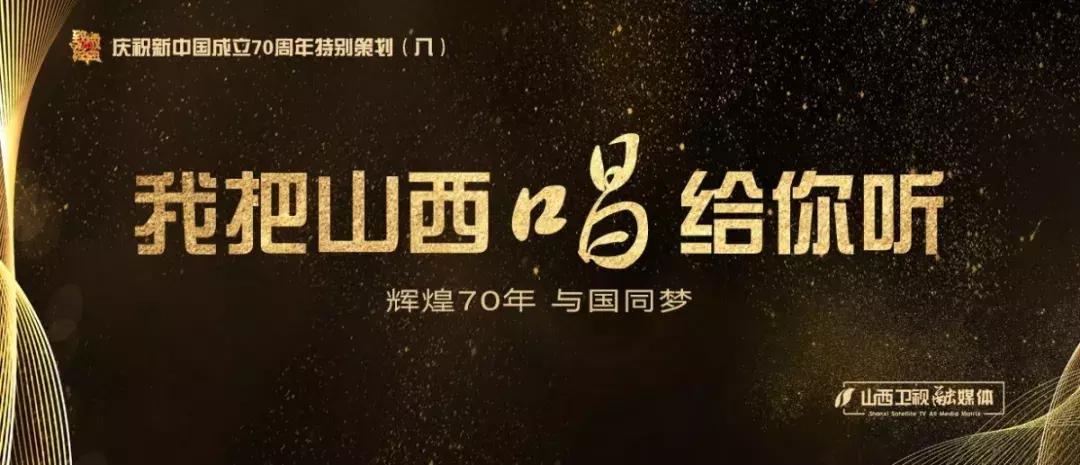 中国的骄傲山西,共和国工业长子的意义