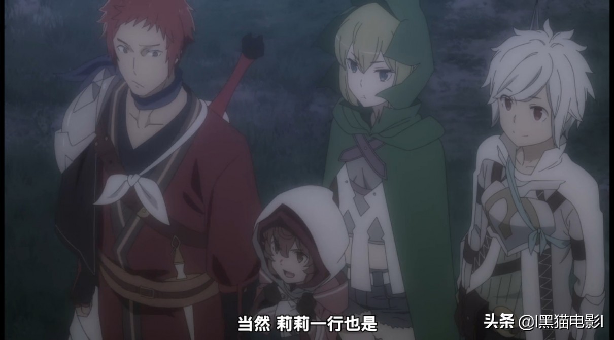 地下城邂逅俄里翁之箭片段,地下城邂逅俄里翁之箭解说