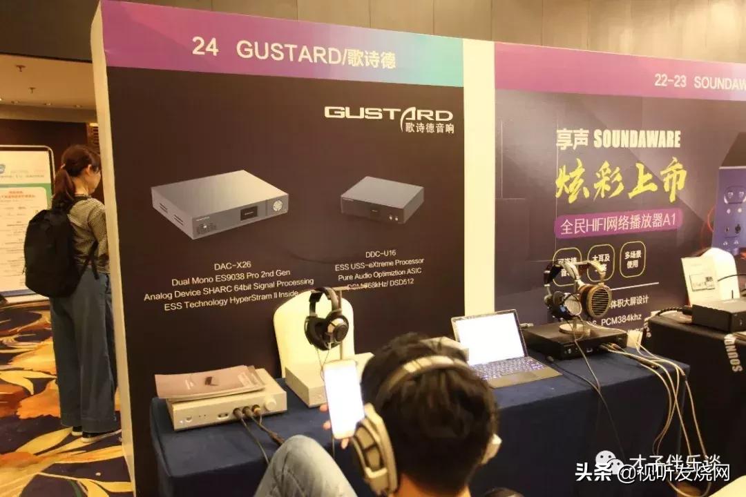 北京国际耳机展观展,2019中国耳机展