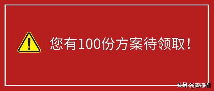 广告新手必备十条建议,广告必备常识和技巧