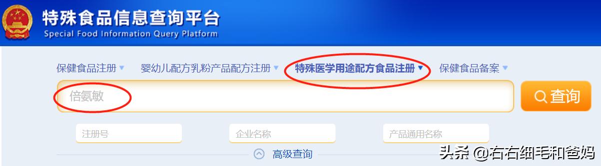过敏宝宝选奶粉看什么科,过敏的孩子怎么选择特殊配方奶粉