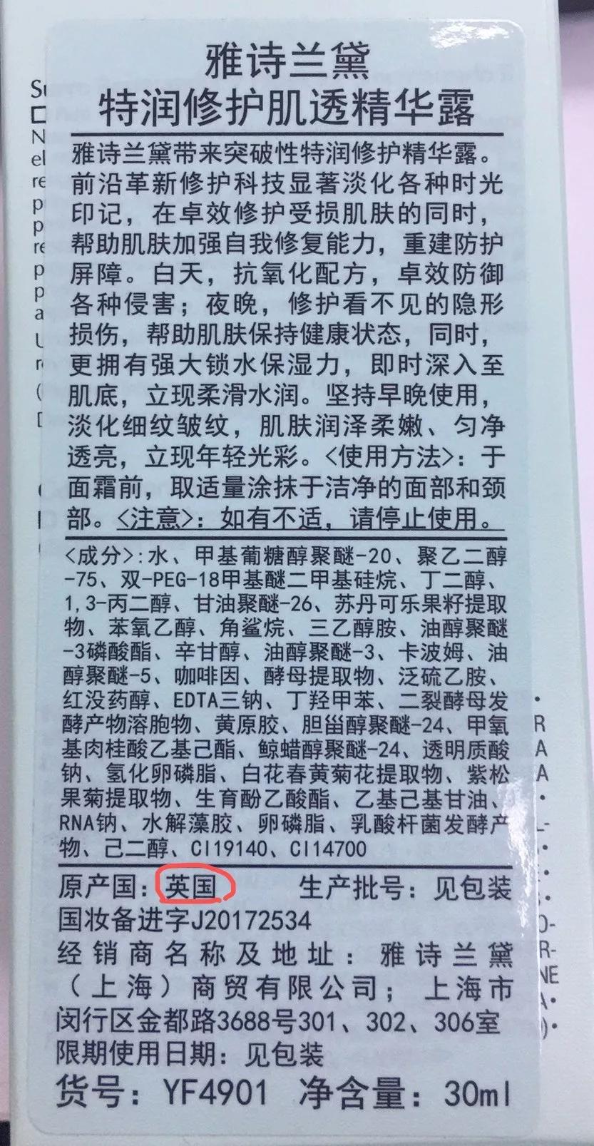 雅诗兰黛小棕瓶国内跟美版的区别,雅诗兰黛小棕瓶美版和英版哪款好