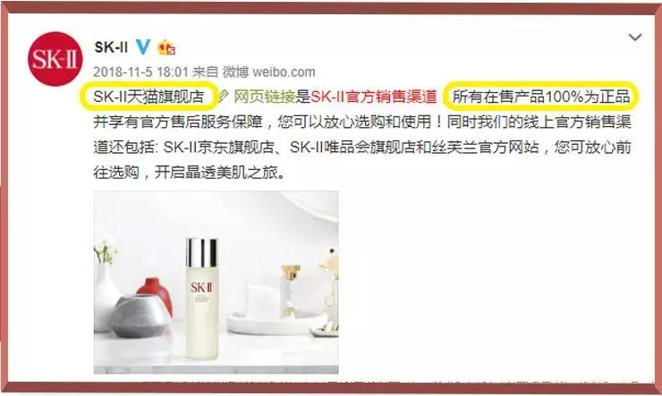 最近假冒大牌化妆品事件,国内现在假冒化妆品有哪些