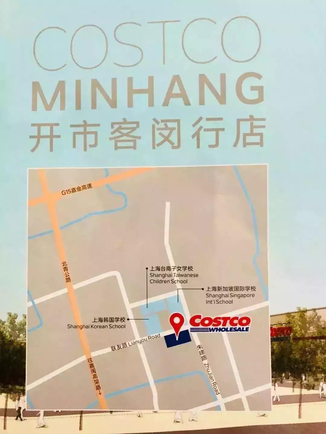 costco超市在中国的发展现状,最大的目标就是不打工