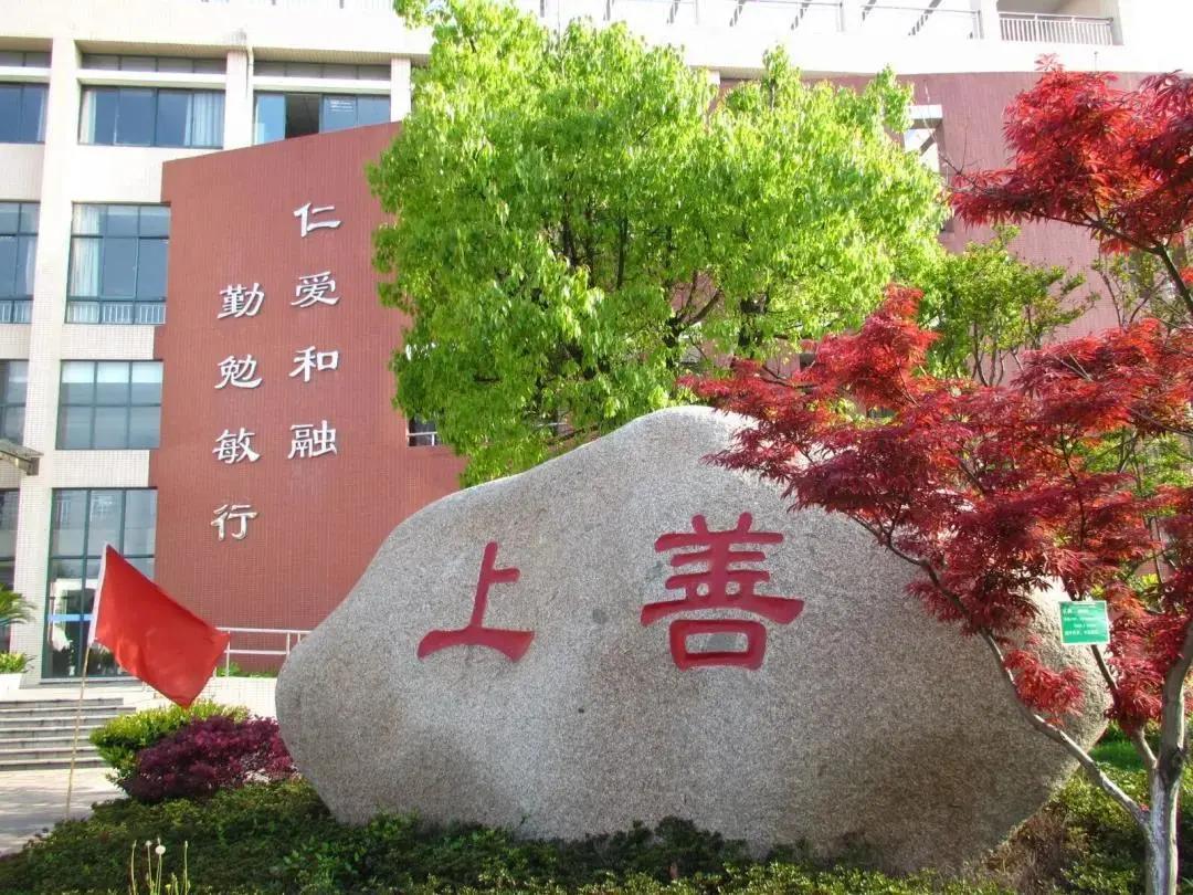 学区必看,关于学区房的十个问题