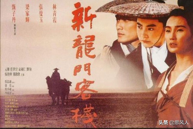 徐克七剑下天山电影完整版免费,徐克经典电影地狱无门在线观看