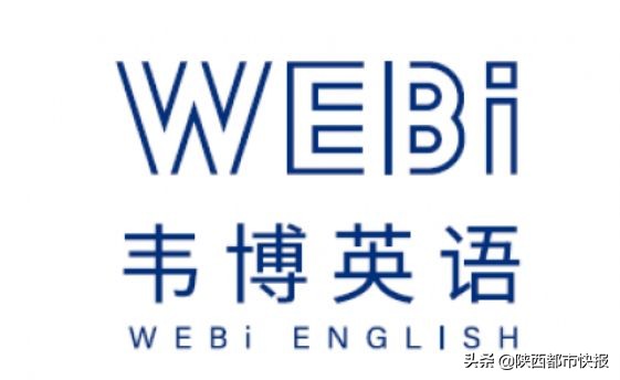 这家全国知名英语培训机构大面积关店，西安店已约不到课，学员深陷“培训贷”……
