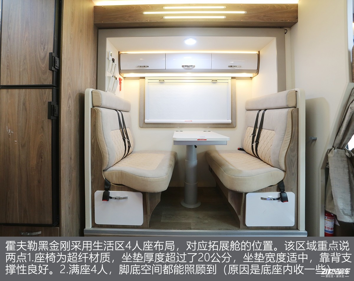 2019年新款福特b型房车,霍夫勒最新款b型房车