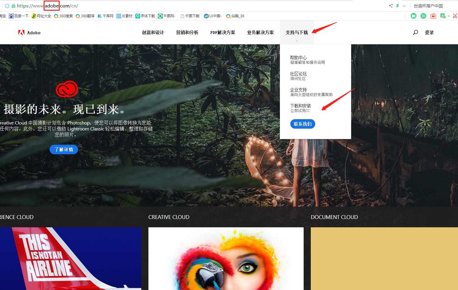 pscc2019瀹夎鏁欑▼瑙嗛,adobephotoshopcc瀹夎鏁欑▼