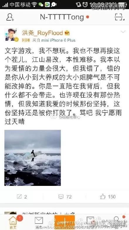 别人是找女友,他是找妈!