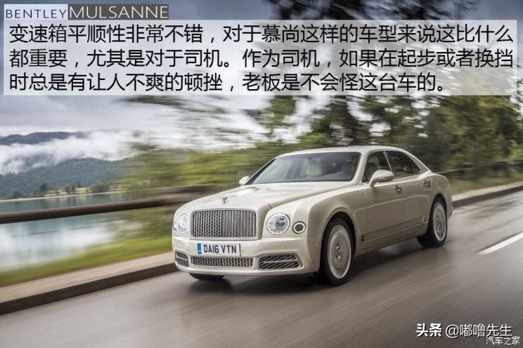 宾利慕尚劳斯莱斯幻影试驾,极尽奢华之旅