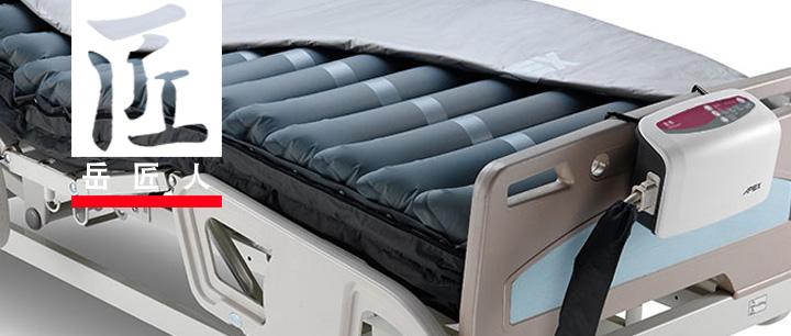 雅博医用防褥疮气垫床,医用气垫床防褥疮品牌