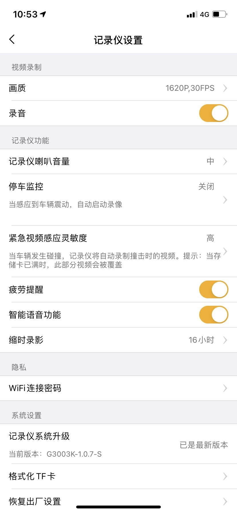 360行车记录仪g300pro测评清晰度,360行车记录仪g300pro3k有提升吗