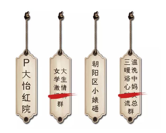 拉风的搞笑微信群名,微信所有群列表搞笑名字