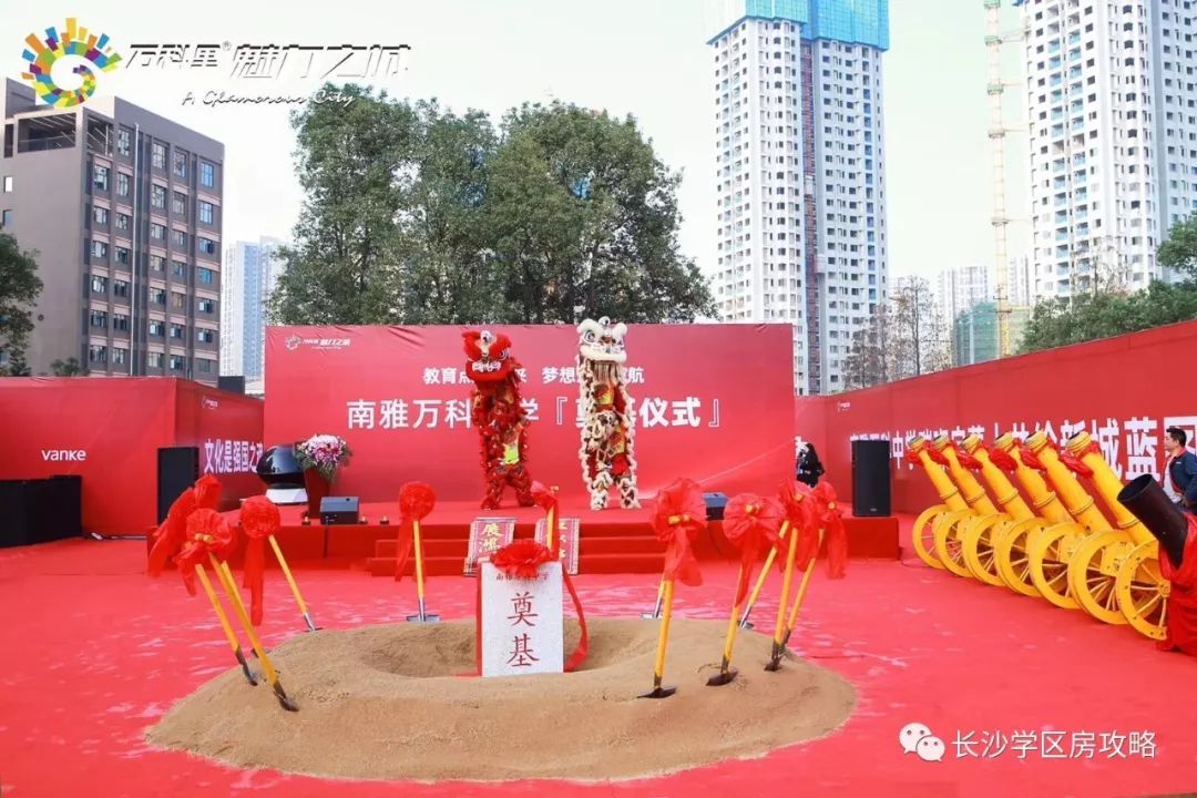 苏州高铁新城学校,高铁新城南师大学区