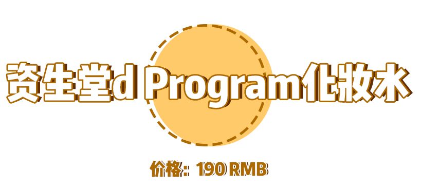 500ml化妆水推荐,1000块钱左右好用的化妆水