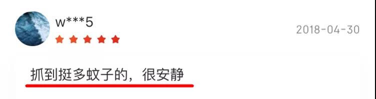 无辐射电捕蚊子灭蚊灯,灭蚊灯家用卧室母婴无辐射驱蚊器