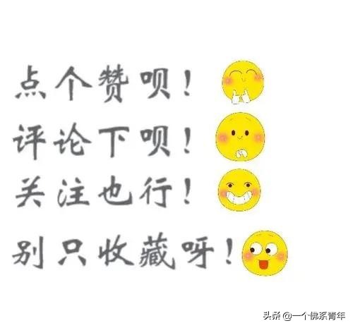 中考结束后给孩子的建议,中考结束高中开始鼓励的话