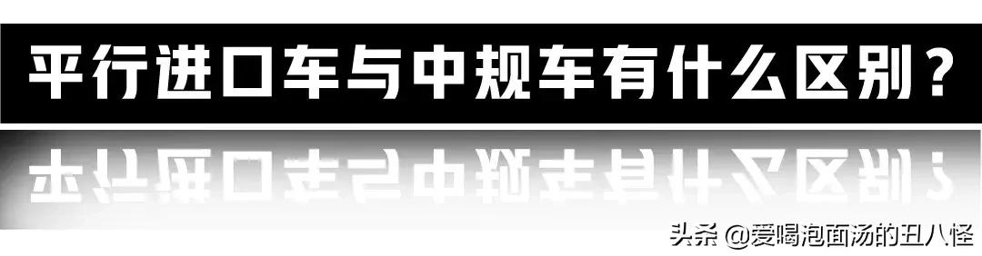 为什么有的车会比4s店便宜很多,同样4s店买车为什么价格会不一样