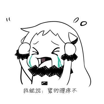 安慰女朋友工作累的暖心话,女朋友说上班累怎么安慰高情商