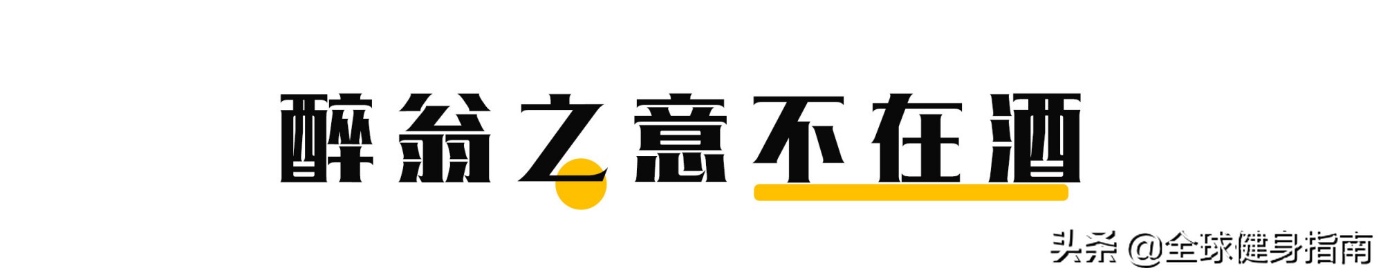 内马尔年轻男模,内马尔老妈照片