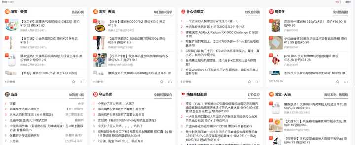 20个创意个性小众网站,17个灵感创意必备网站