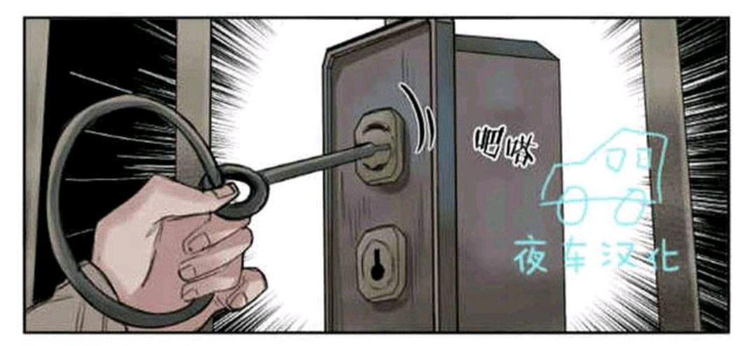 死亡之鸟的凝视第十八话完整版,死亡之鸟的凝视漫画免费