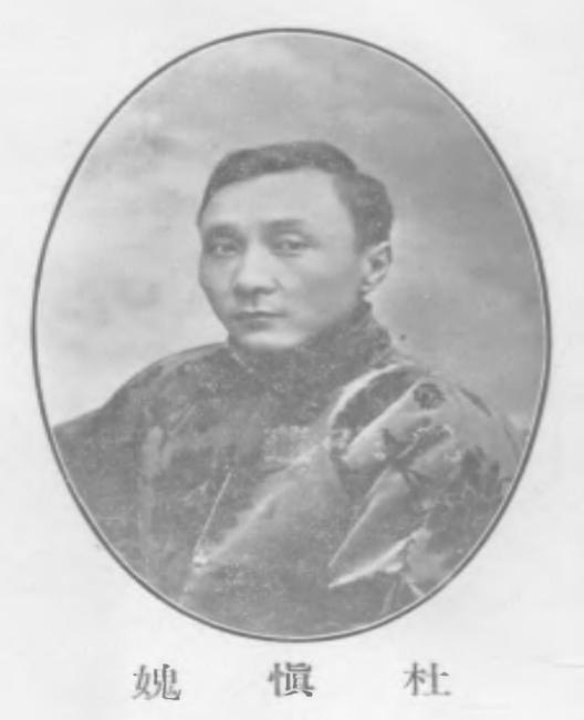 杜心五的武功有多强,杜心五徐矮子是谁