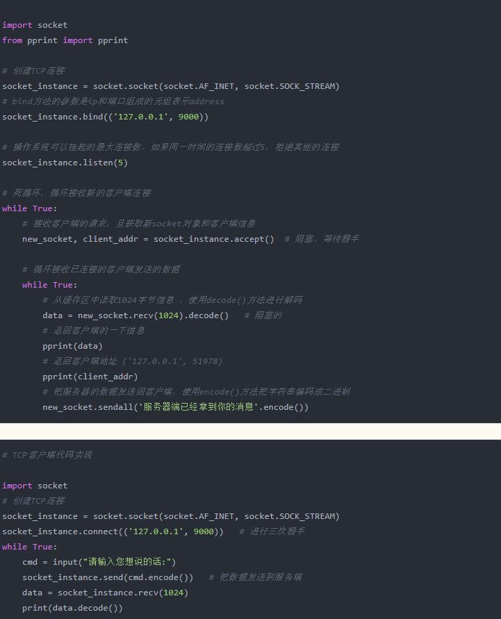socket编程实验报告,socket编程批发