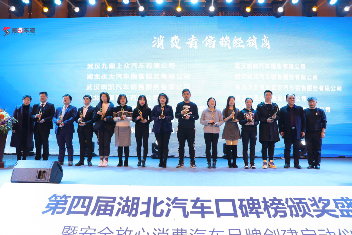 展望未来砥砺前行视频,盘点湖北汽车产业