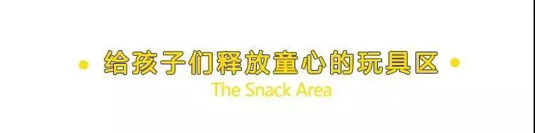 火爆全国的800㎡+网红生活馆空降天津!居然隐藏了这么多秘密