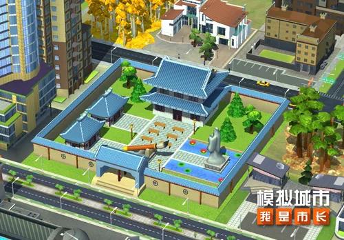 模拟城市我是市长签到奖励,模拟城市我是市长神秘空间活动