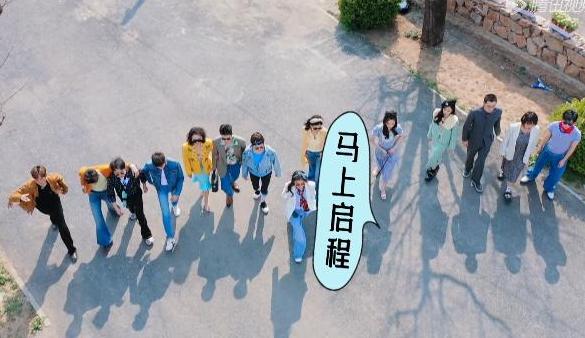 《五十公里桃花坞》成社恐人灾难现场!尴尬的脚指头扣出三室一厅