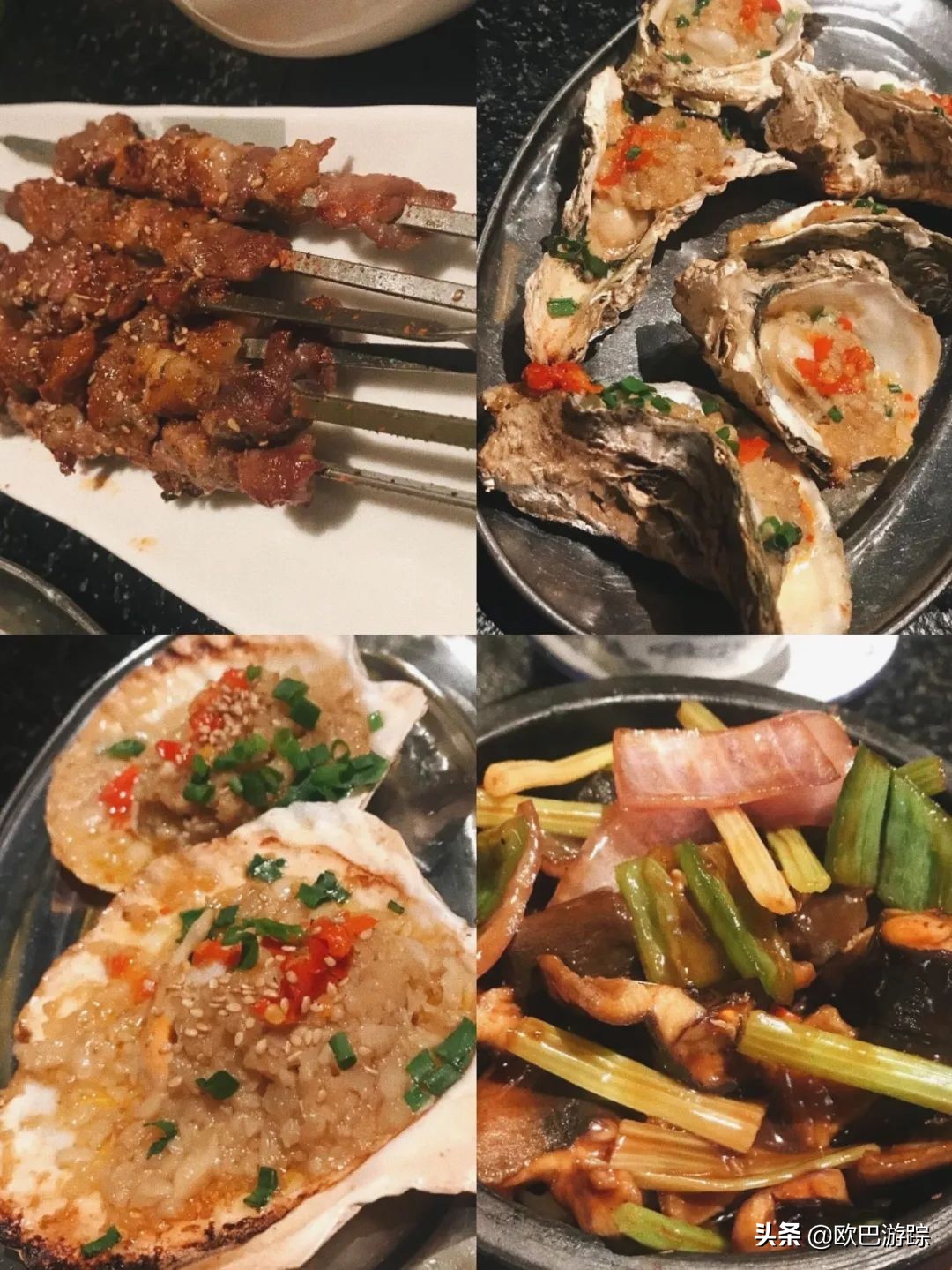 广州杨箕村店铺,广州富人区杨箕村