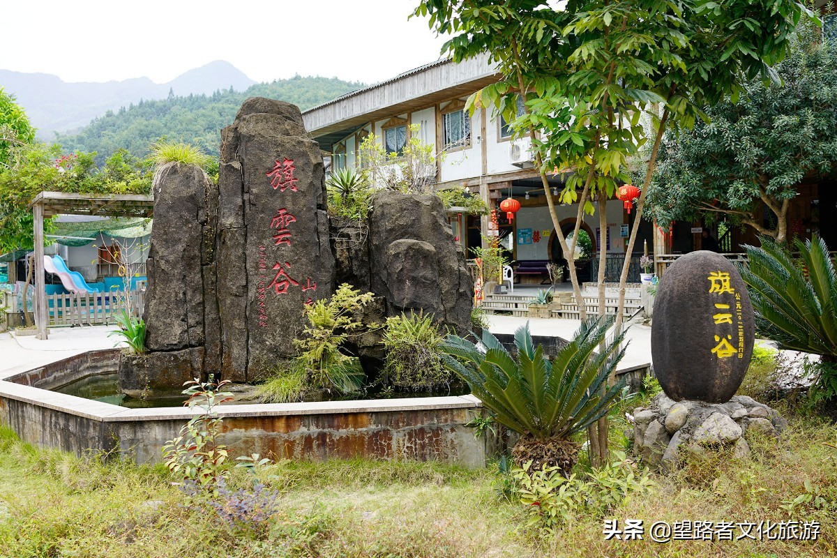 旗山农家小院,旗山农家乐