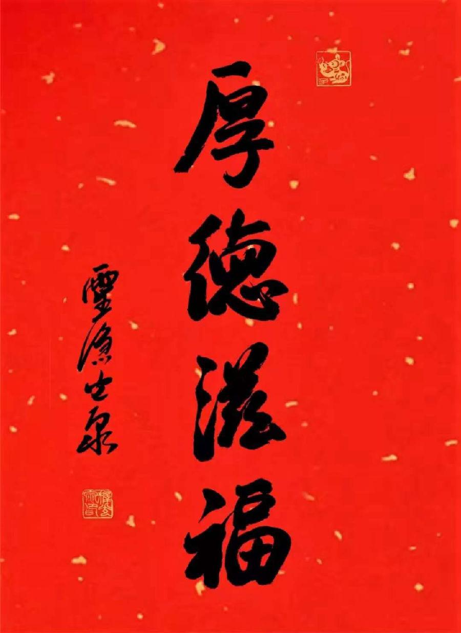 杭州灵隐寺新年祈福烧香,杭州市灵隐寺祈福事业