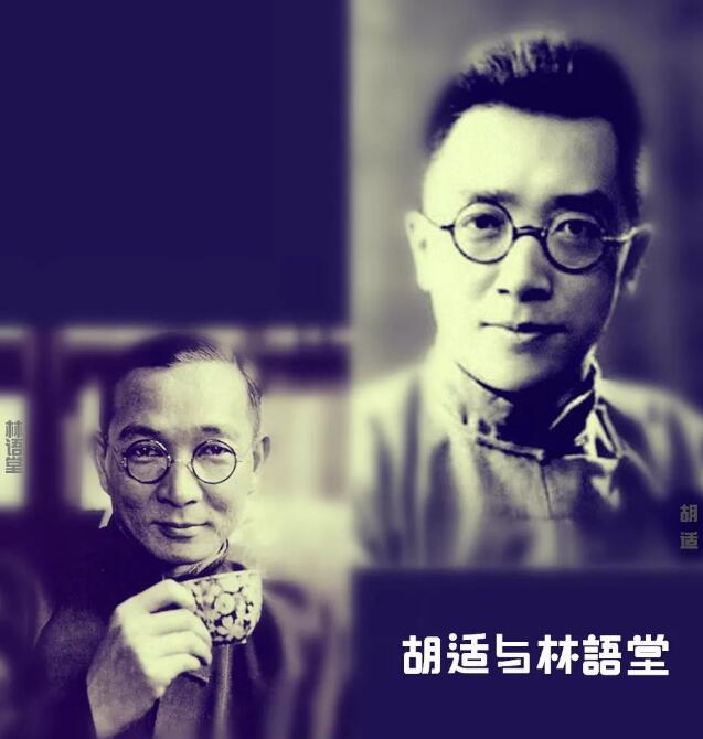 民国林语堂的真实生活,民国大师林语堂的趣事