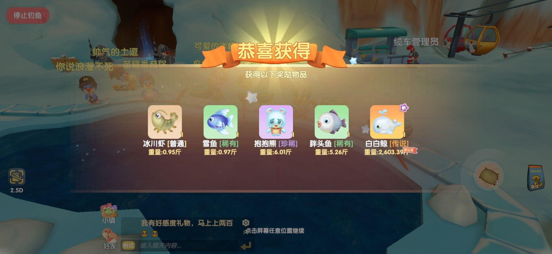 摩尔庄园手游可以根据什么找回,摩尔庄园怀旧版手游