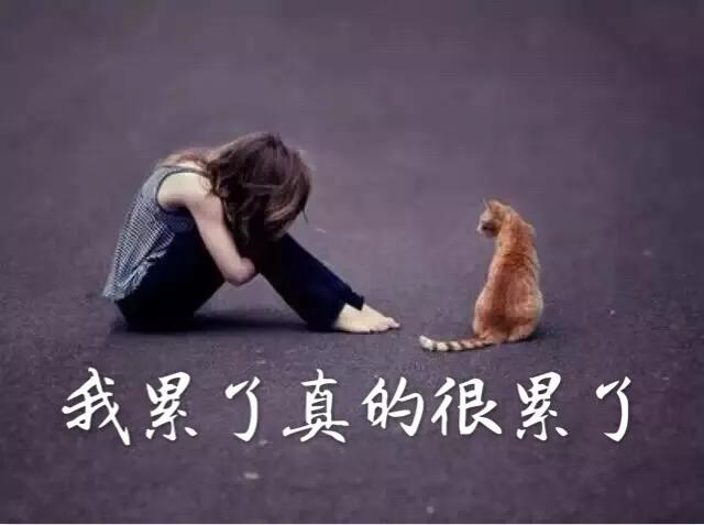 2020伤感说说心情短语,经典会好起来的霸气说说