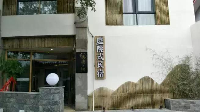全国最美民宿和特色酒店,五星级大型酒店