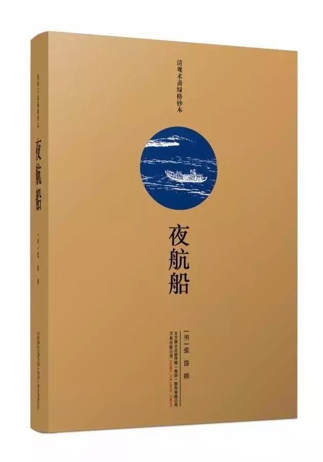 睡前别看手机了，不如收下这份高质量书单