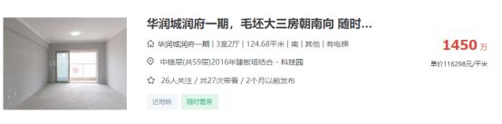 现在深圳公寓值得买吗,深圳什么样的公寓可以买