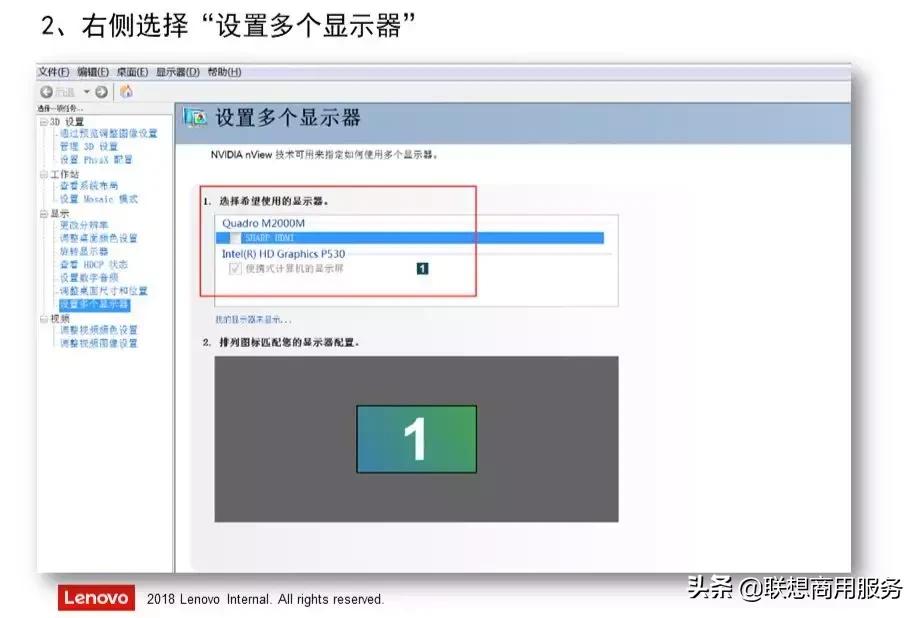 电脑常见基本问题排查及解决方法,电脑常见简单问题处理大全