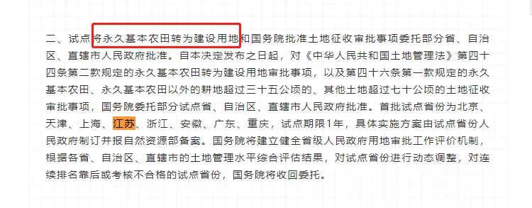 交通利好11号线12号线,地铁11号线13号线最新进展