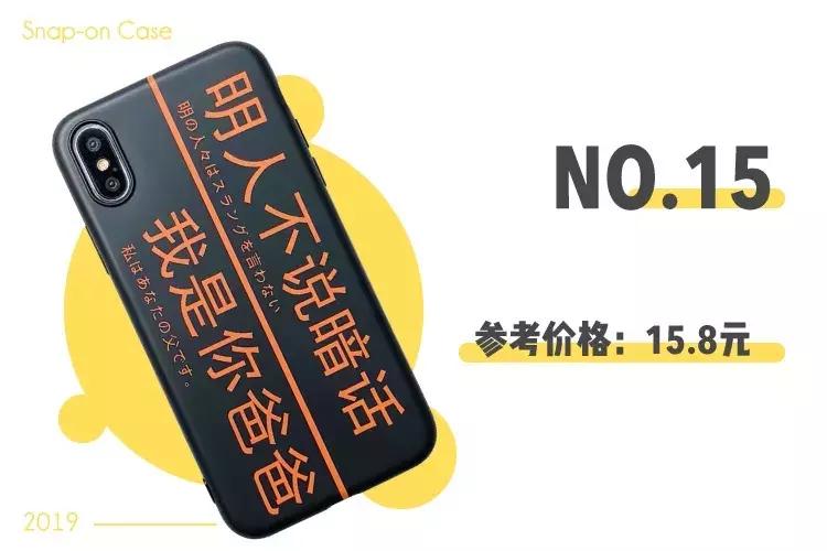 淘宝上有哪些好看的手机壳店,淘宝手机壳排行榜前十名