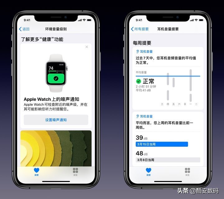 applewatch手表都有什么功能,你的下一台手机何必是iphone