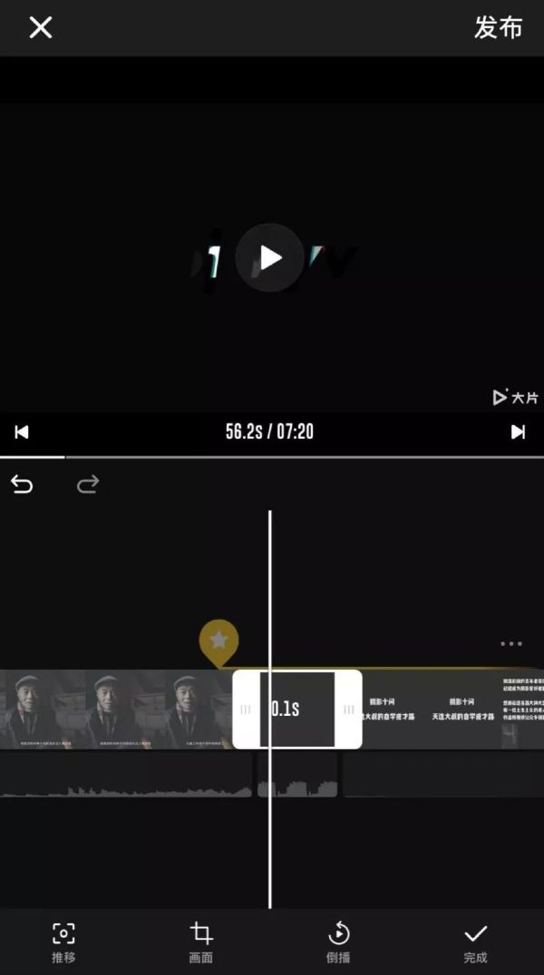 iosvlog鍓緫杞欢,鑷姩鍓緫vlogapp