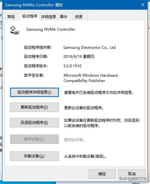 2023年nvme固态选择,m.2三星固态硬盘好不好