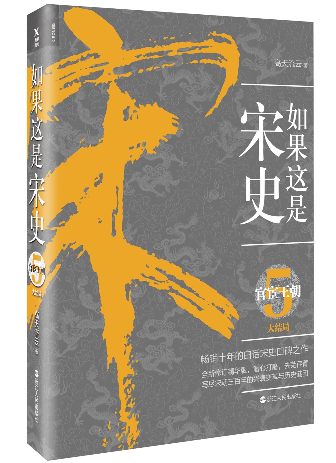 磨铁图书历史,磨铁图书内容是什么