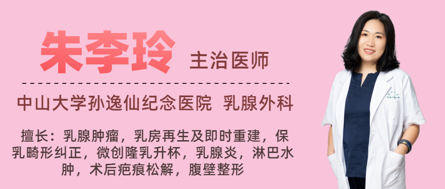 非哺乳期一侧乳房分泌乳汁,非哺乳期乳房有液体怎么回事